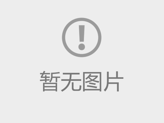 云南省绿色建材下乡活动在玉溪市启动